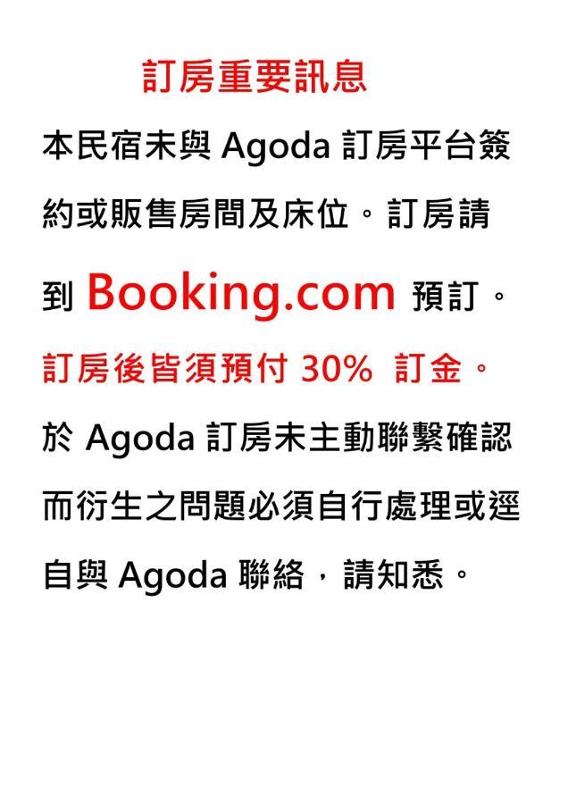 De Provintia Straat B&B 타이난 외부 사진